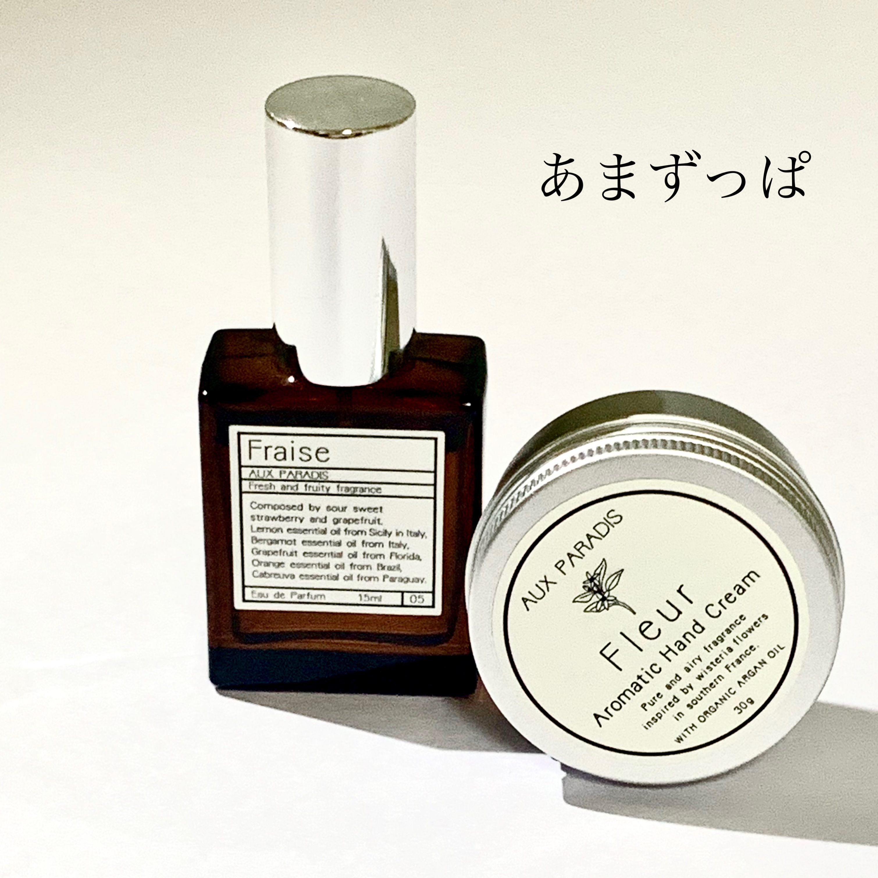 オードパルファム　#05 Fraise 〔フレーズ〕/AUX PARADIS/香水(レディース)を使ったクチコミ（1枚目）
