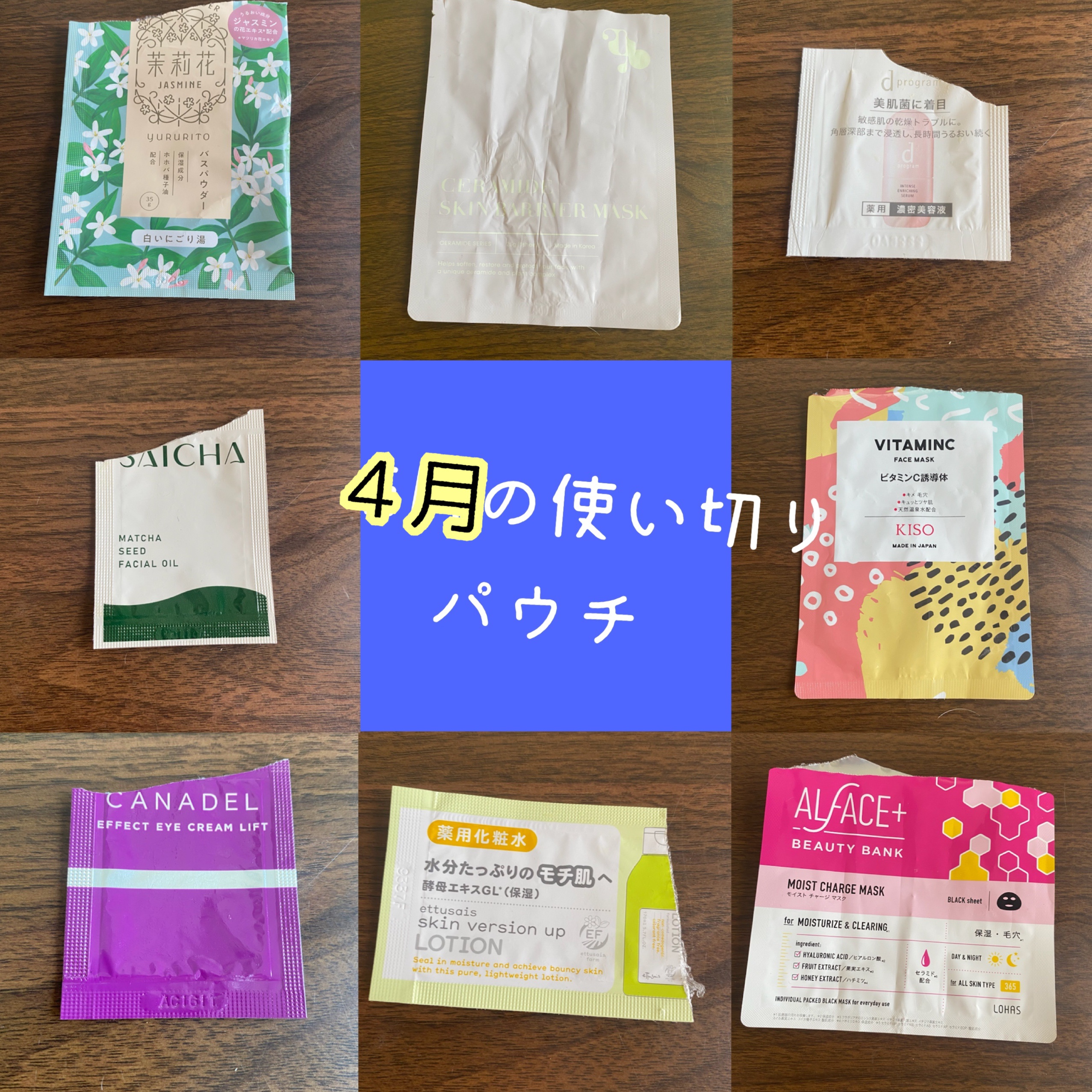 CHフェイシャルオイル/采茶/フェイスオイルを使ったクチコミ（1枚目）