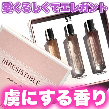 イレジスティブル オーデパルファム/GIVENCHY/香水(レディース)を使ったクチコミ(1枚目)