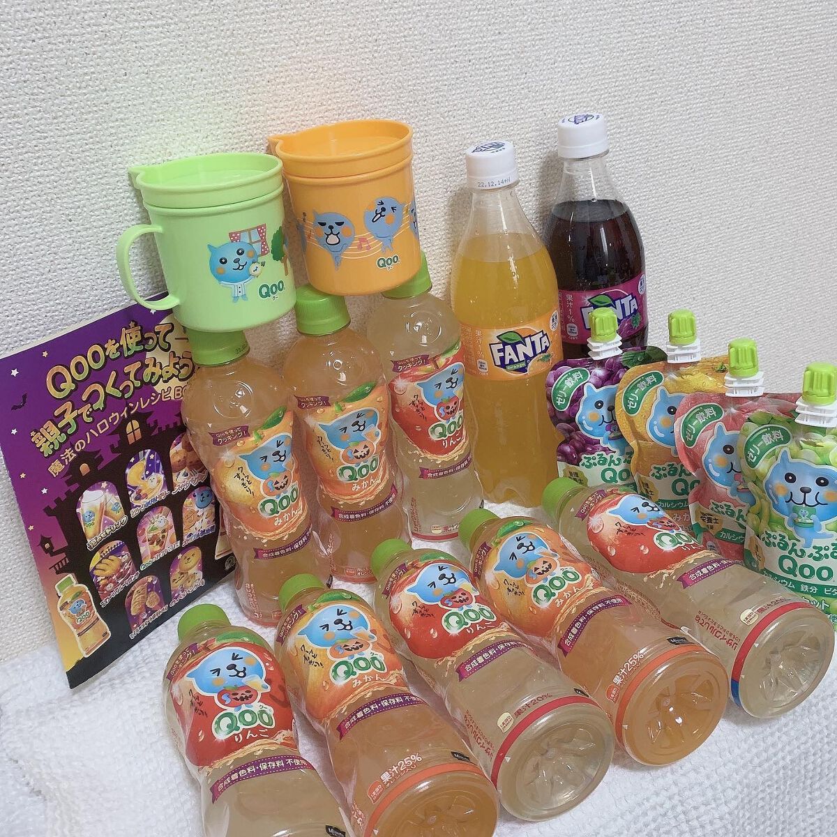 ぬこ@フォロバ100 on LIPS 「·LemonSquareを通じて、Qoo様からQooを使って親..」(1枚目)