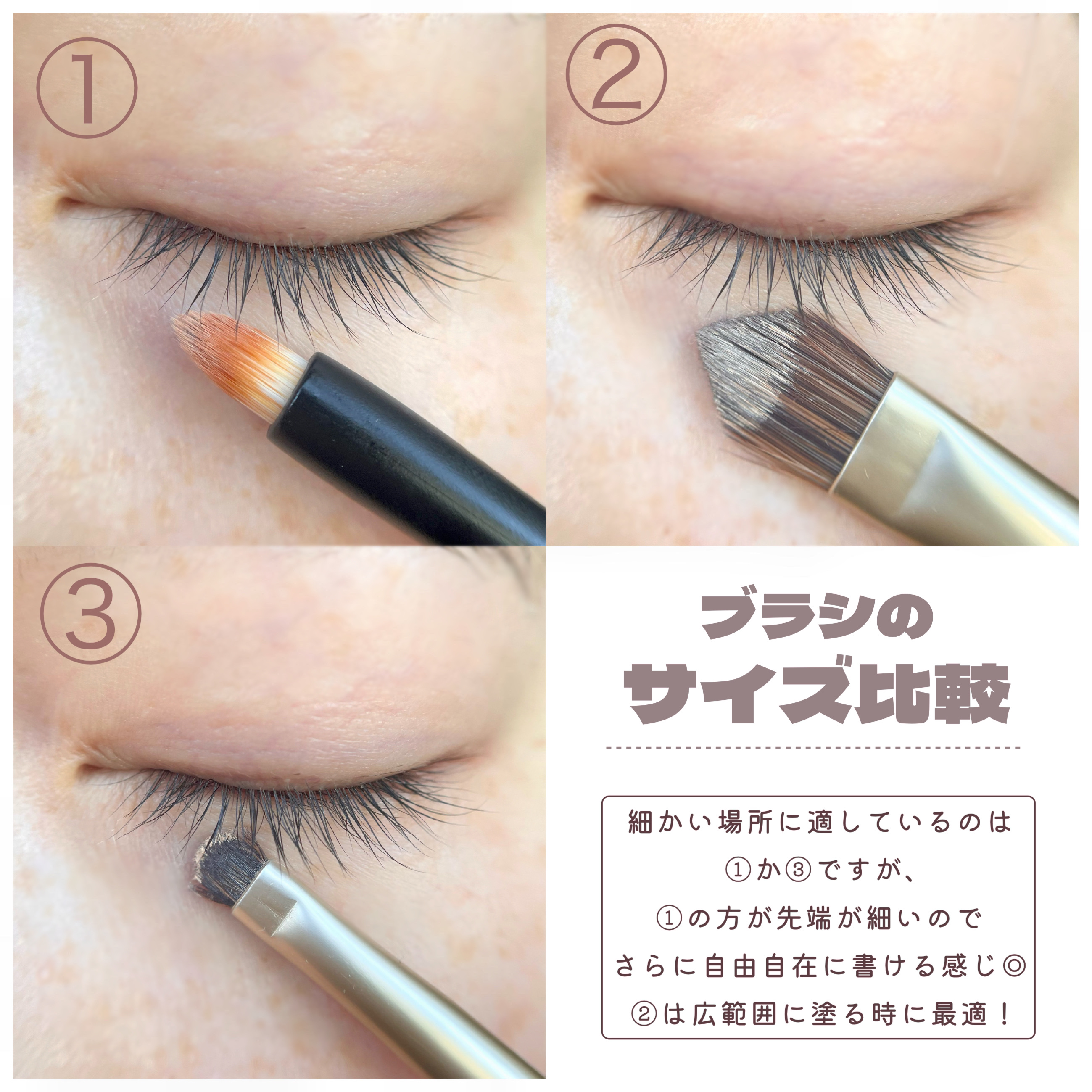 ダブルエンドコンシーラーブラシ/ロージーローザ/メイクブラシを使ったクチコミ（3枚目）