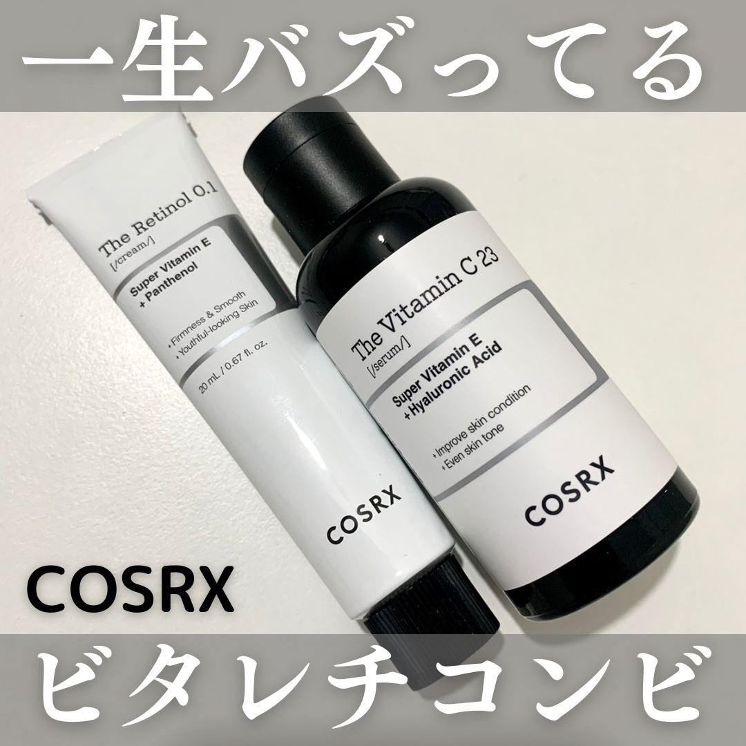 RXザ・レチノール0.1クリーム/COSRX/フェイスクリームを使ったクチコミ（1枚目）