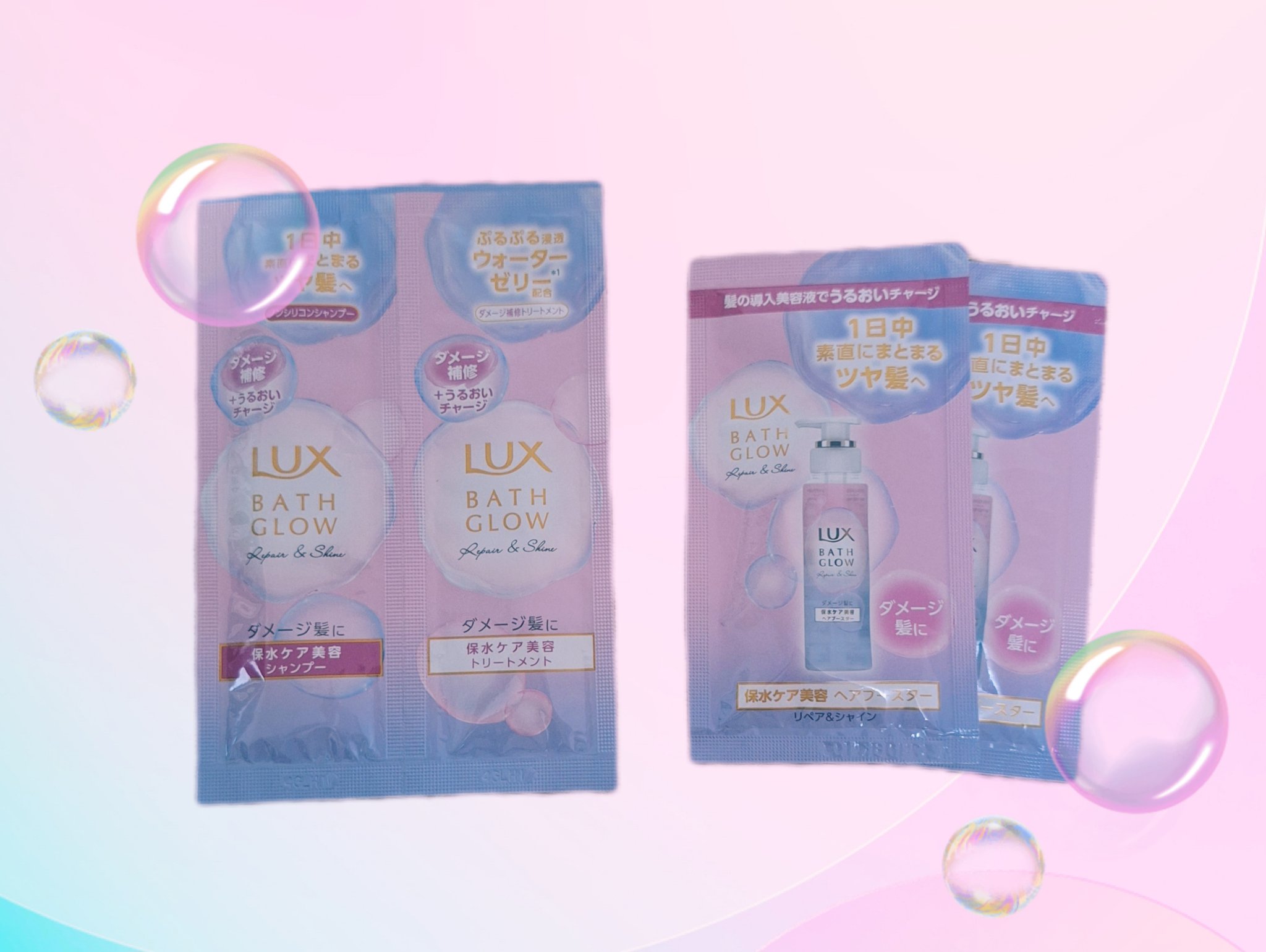バスグロウ リペア&シャイン シャンプー／トリートメント/LUX/シャンプー・コンディショナーを使ったクチコミ（1枚目）