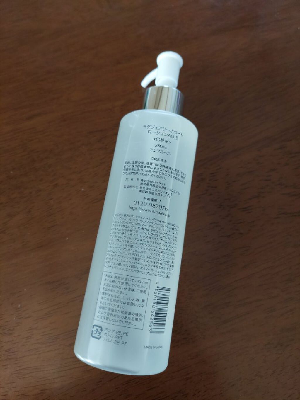 を使ったクチコミ（2枚目）