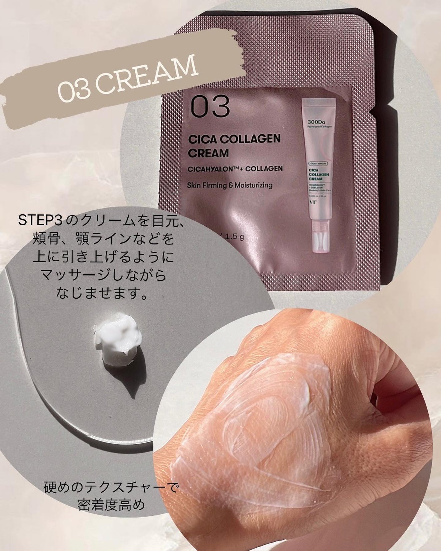 CICA エクソソーム モイスチャー マスク/VT/シートマスク・パックを使ったクチコミ(8枚目)