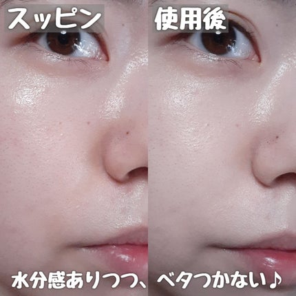 シュガーパウダートーンアップクッション/MAD PEACH/化粧下地を使ったクチコミ(5枚目)