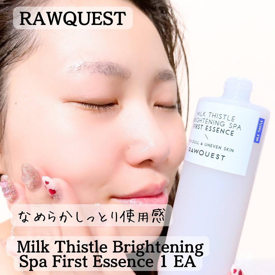 ミルクシスルブライトニングスパ ファーストエッセンス/RAWQUEST/化粧水を使ったクチコミ（3枚目）