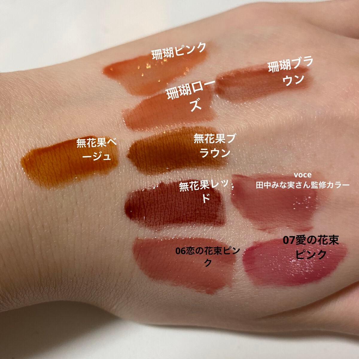 ニュアンスラップティント/Fujiko/リップティントを使ったクチコミ(2枚目)