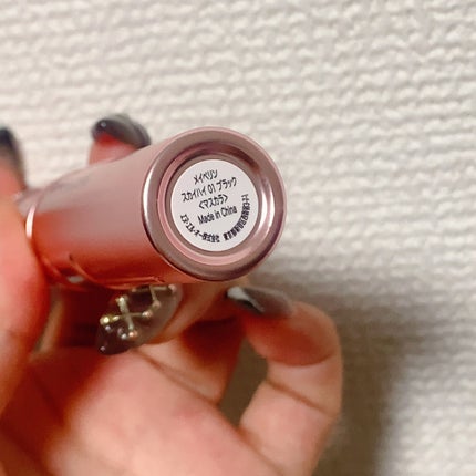 スカイハイ/MAYBELLINE NEW YORK/マスカラを使ったクチコミ(3枚目)