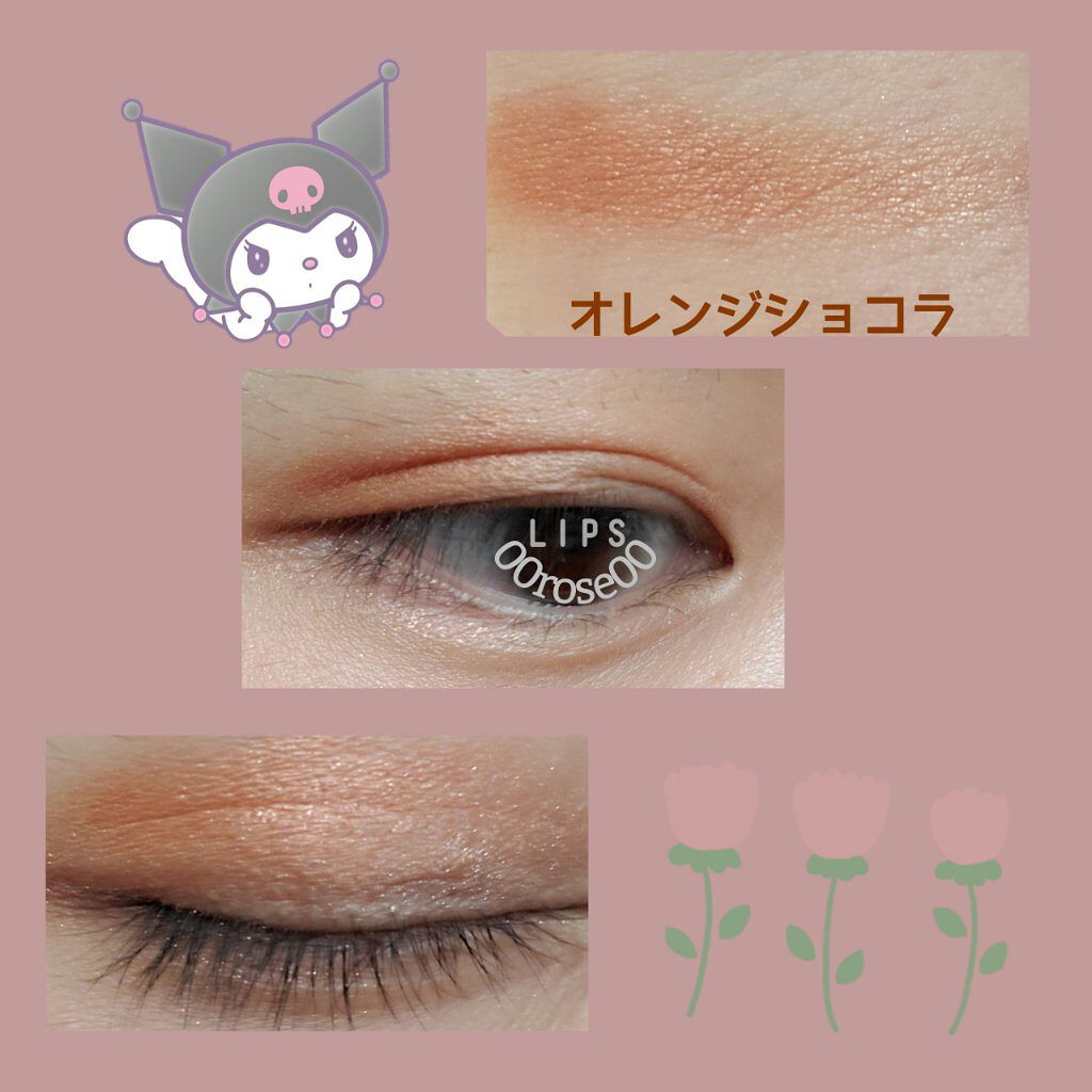 MMアイシャドウ/セリア/単色アイシャドウを使ったクチコミ（3枚目）