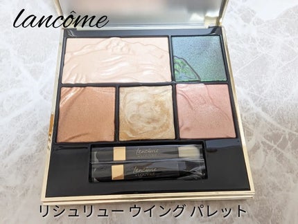 リシュリュー ウィング パレット / LANCOMEの口コミ | おすすめ リシュリュー ウィング パレット / LANCOMEの口コミ | おすすめ