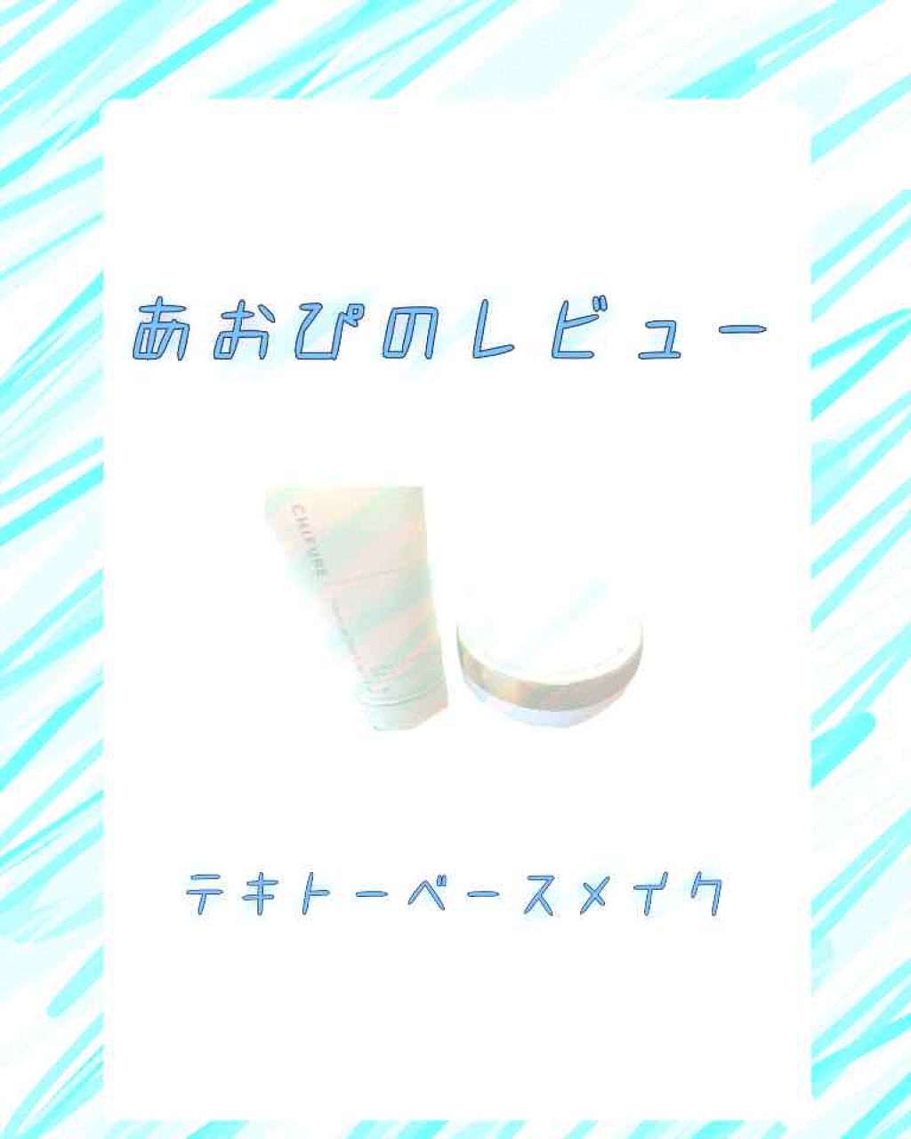 ハトムギ化粧水(ナチュリエ スキンコンディショナー R )/ナチュリエ/化粧水を使ったクチコミ（1枚目）