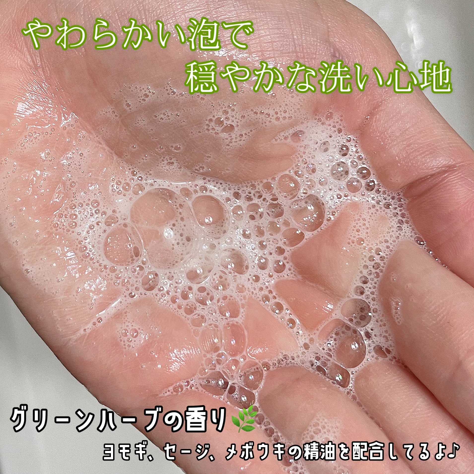 HCクレンジングフォーム/allNATURAL/洗顔フォームを使ったクチコミ（3枚目）