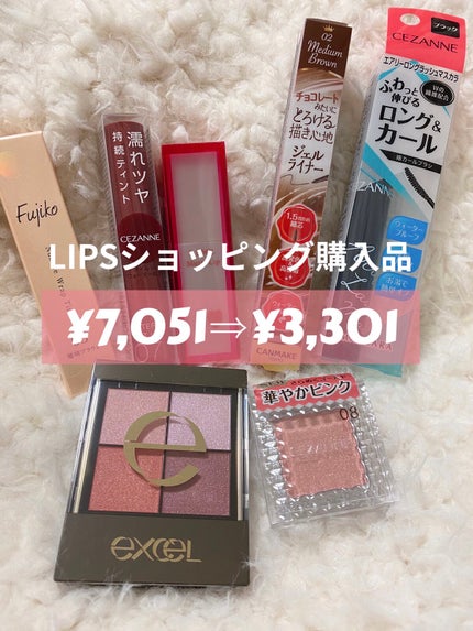 シングルカラーアイシャドウ/CEZANNE/単色アイシャドウを使ったクチコミ(1枚目)