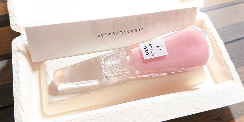 リップエッセンス/無印良品/リップケアを使ったクチコミ（2枚目）