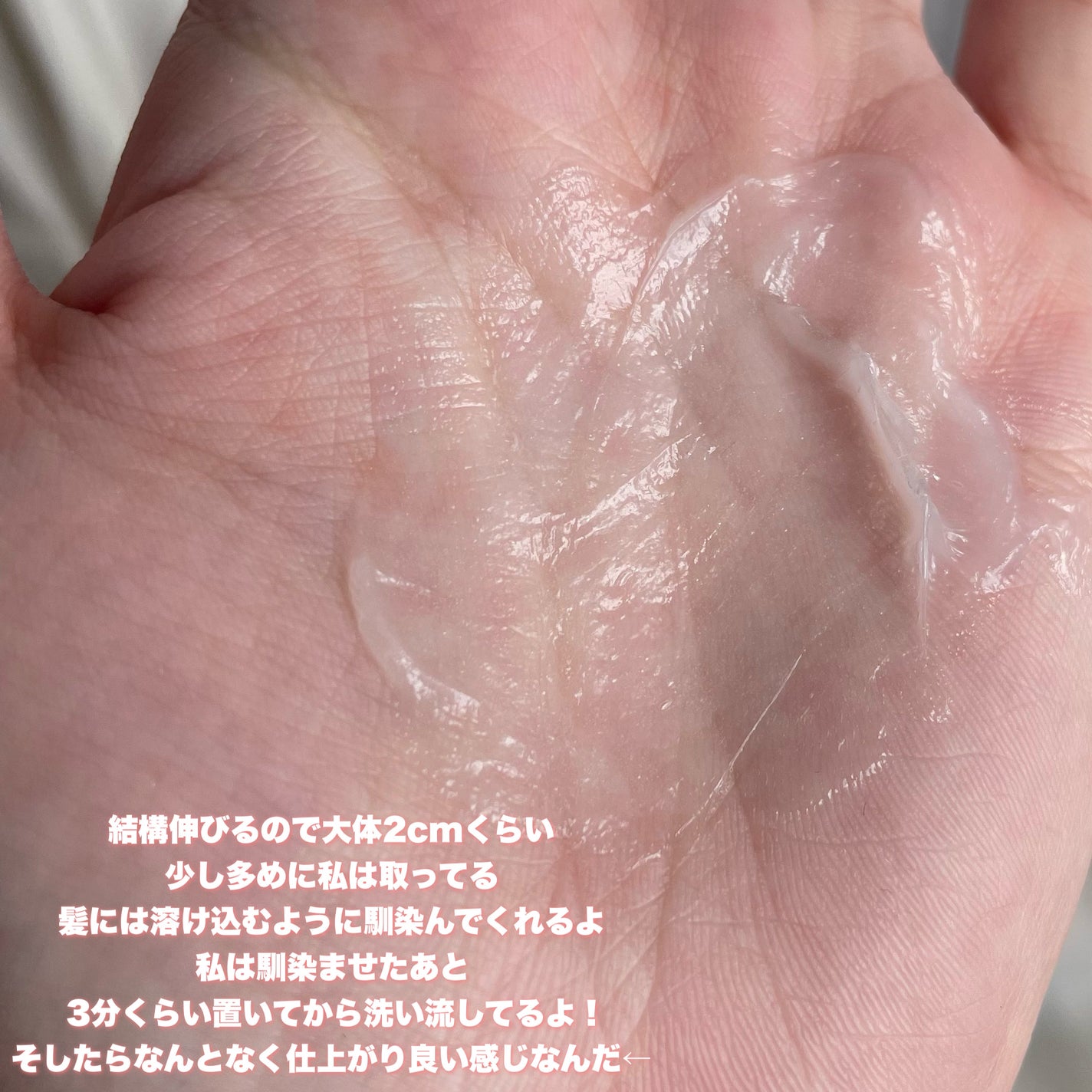 クンダル ダメージケア シャンプー/トリートメント/KUNDAL/市販シャンプーを使ったクチコミ(7枚目)