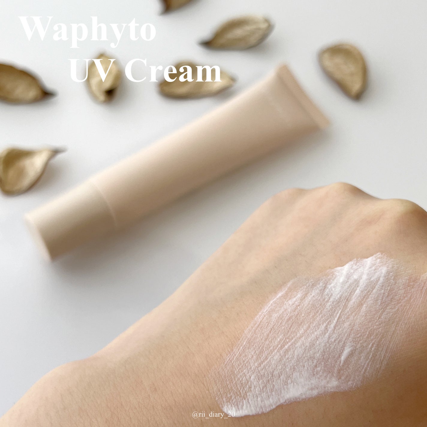 UVクリーム/Waphyto/日焼け止めクリームを使ったクチコミ(3枚目)