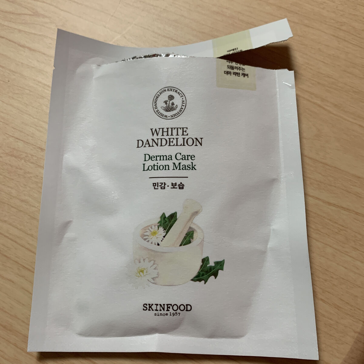 Derma Care Lotion Mask/SKINFOOD/シートマスク・パックを使ったクチコミ（1枚目）