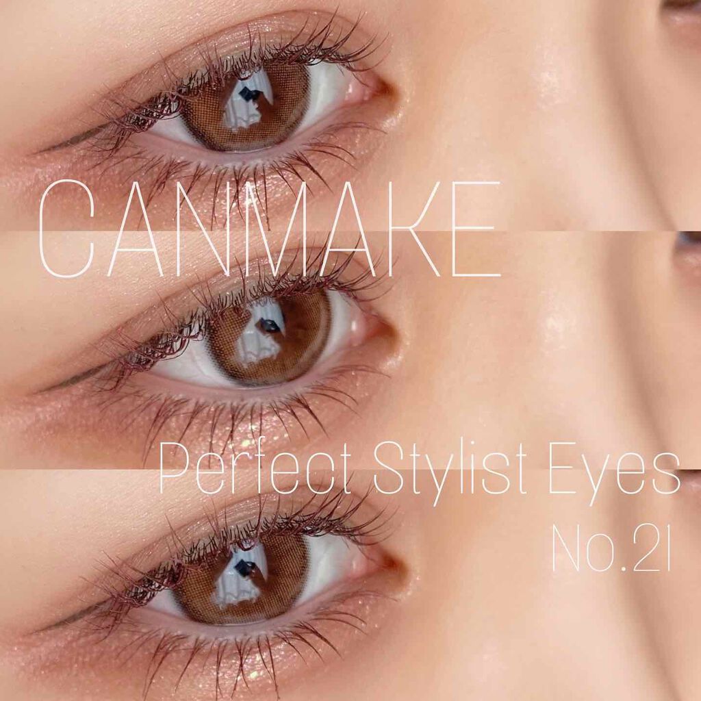 クイックラッシュカーラー/キャンメイク/マスカラ下地を使ったクチコミ(1枚目)