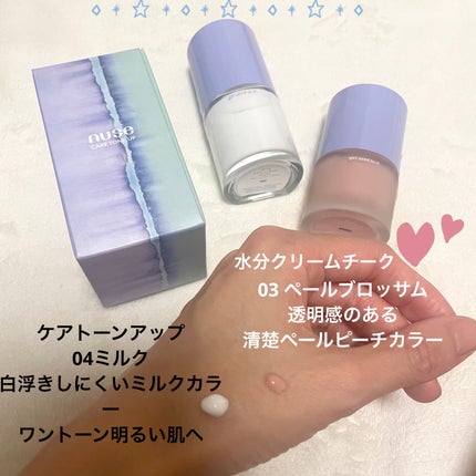 ケアトーンアップ/nuse/化粧下地を使ったクチコミ(2枚目)