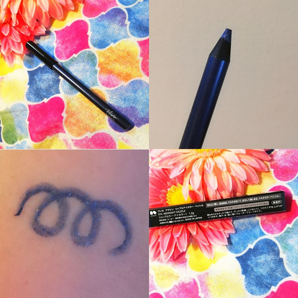 ヴィセ アヴァン リップ&アイカラー ペンシル 013 STARDOM/Visée/ペンシルアイライナーを使ったクチコミ（3枚目）