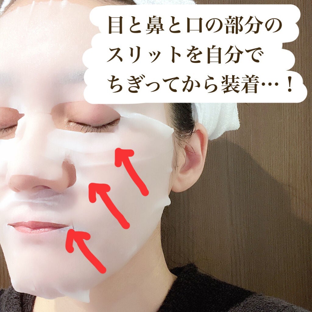 モイストエイジングケアマスク/WHOMEE/シートマスク・パックを使ったクチコミ(3枚目)