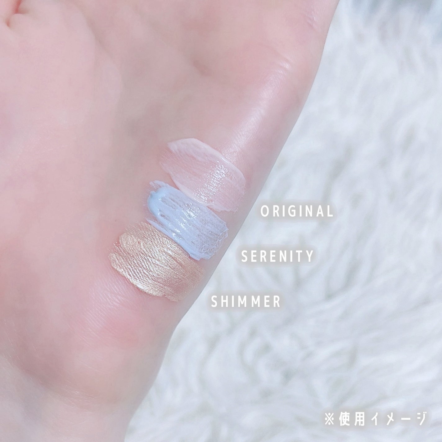 エクスパート カラー プライマー フォー アイズ/VDL/化粧下地を使ったクチコミ(3枚目)