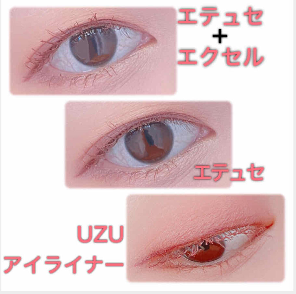EYE OPENING LINER/UZU BY FLOWFUSHI/リキッドアイライナーを使ったクチコミ（2枚目）