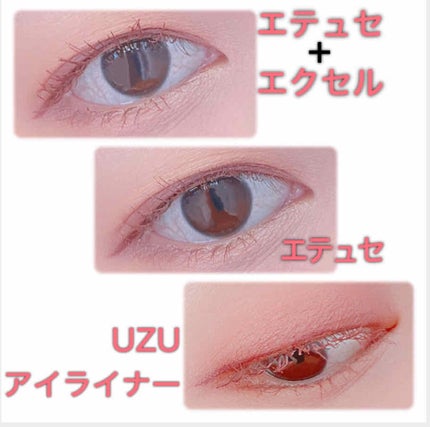 EYE OPENING LINER/UZU BY FLOWFUSHI/リキッドアイライナーを使ったクチコミ(2枚目)