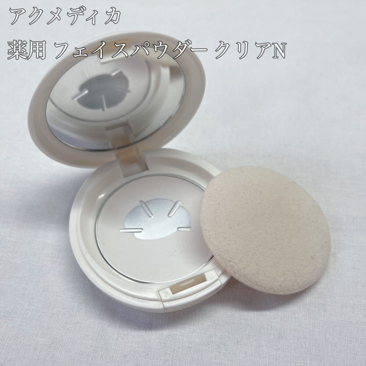 トランスペアレントフィニッシュパウダー/キャンメイク/プレストパウダーを使ったクチコミ(5枚目)