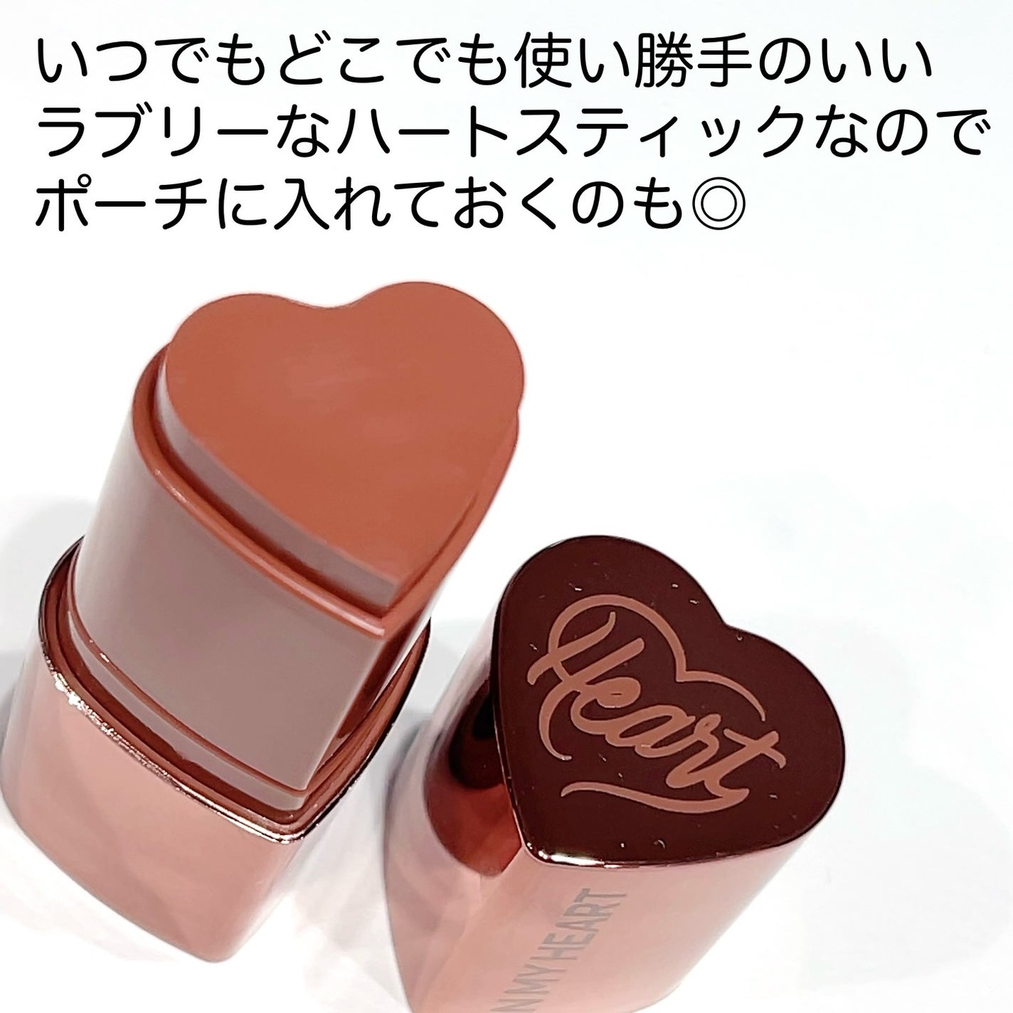 タッチインソール チークブラッシャー/touch in SOL /ジェル・クリームチークを使ったクチコミ(2枚目)