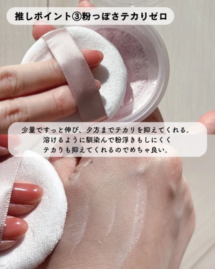 シームレスカバーパウダー/CEZANNE/フェイスパウダーを使ったクチコミ(5枚目)