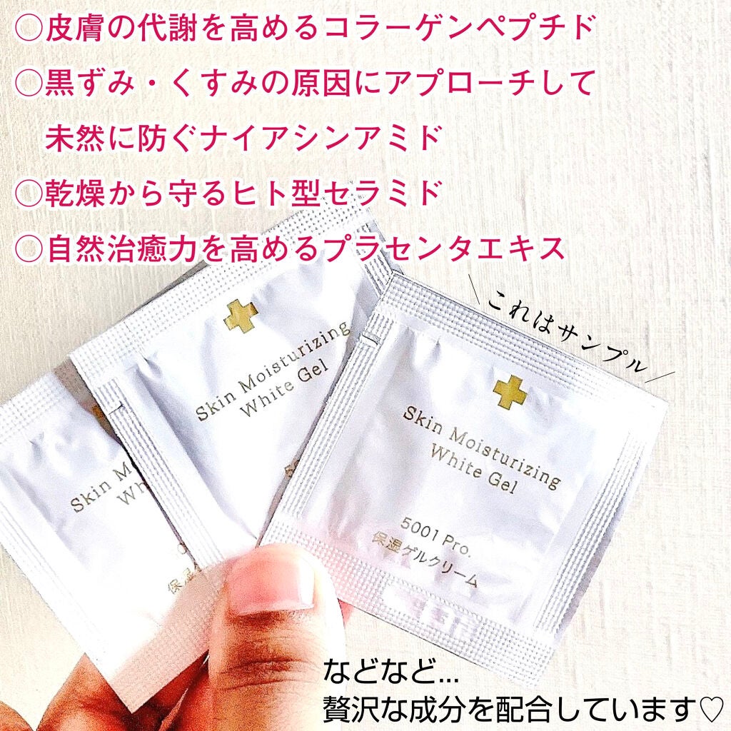 jasmine on LIPS 「\美容皮膚科医監修のデリケートゾーンケア/5001Pro.☑︎..」(3枚目)