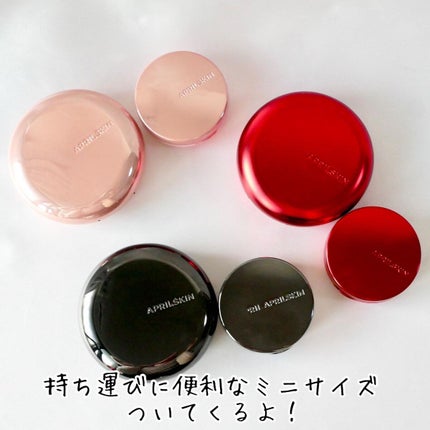 ハイパーカバーフィットクッション グラファイト/APRILSKIN/クッションファンデーションを使ったクチコミ(6枚目)