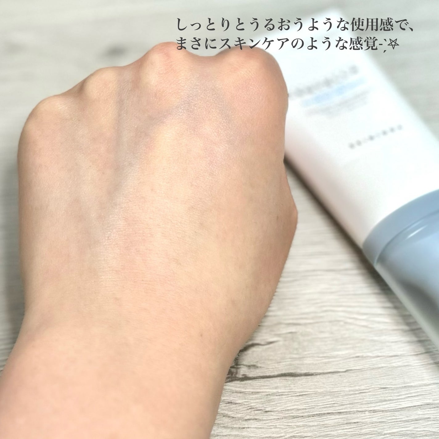 ヒアルーシカ ウォーターフィット サンセラム/SKIN1004/日焼け止めローションを使ったクチコミ(5枚目)