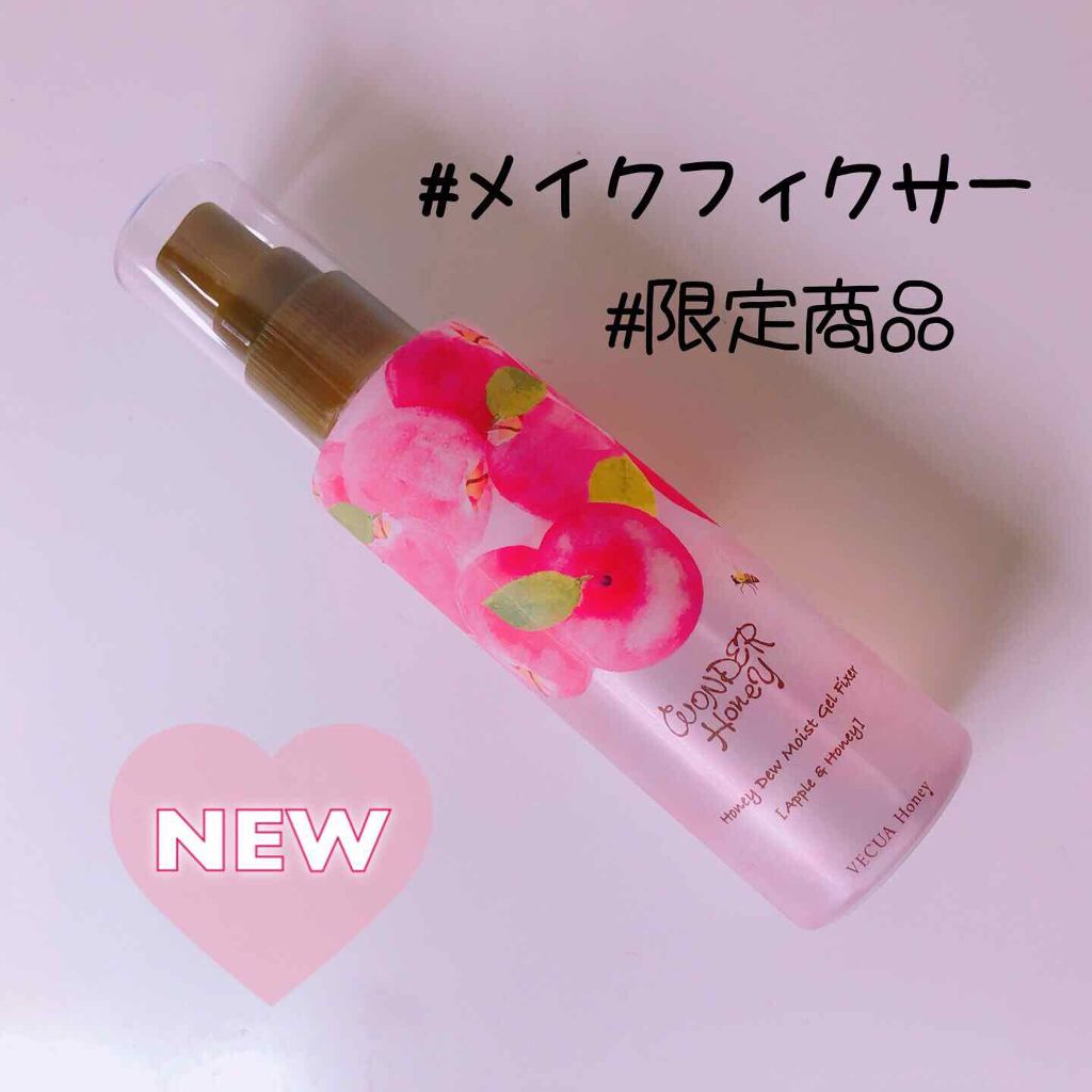うるぴたジェルフィクサー/VECUA Honey/フィックスミストを使ったクチコミ（1枚目）