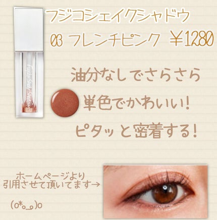 マイシャドウパレット Amber/play on make/アイシャドウパレットを使ったクチコミ(3枚目)