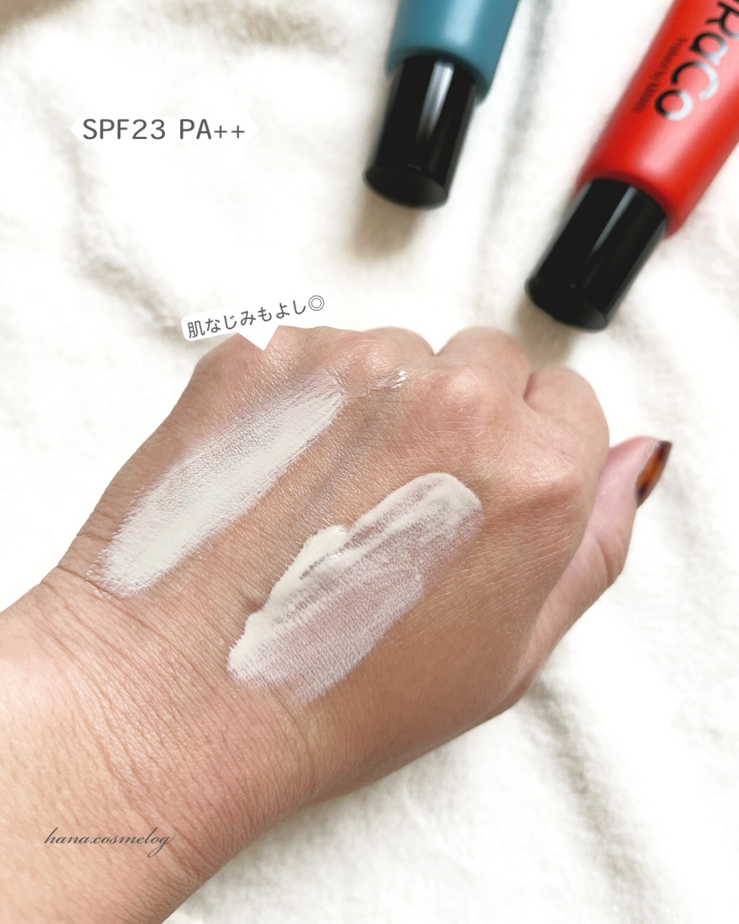 キープスキンベース（乾燥崩れ防止）/RACO /化粧下地を使ったクチコミ（3枚目）