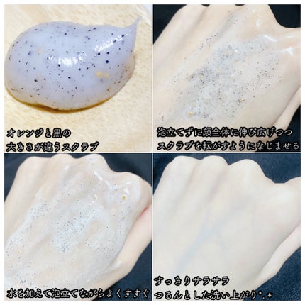 スイサイ ビューティクリア ブラックスクラブウォッシュ/suisai/スクラブ・ゴマージュを使ったクチコミ(3枚目)