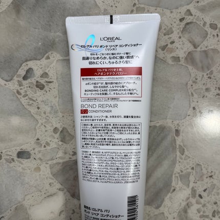 ロレアル パリ ボンド リペア シャンプー/コンディショナー/ロレアル パリ/市販シャンプーを使ったクチコミ(10枚目)