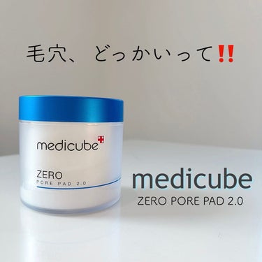 ゼロ毛穴パッド2.0/MEDICUBE/拭き取り化粧水を使ったクチコミ（1枚目）