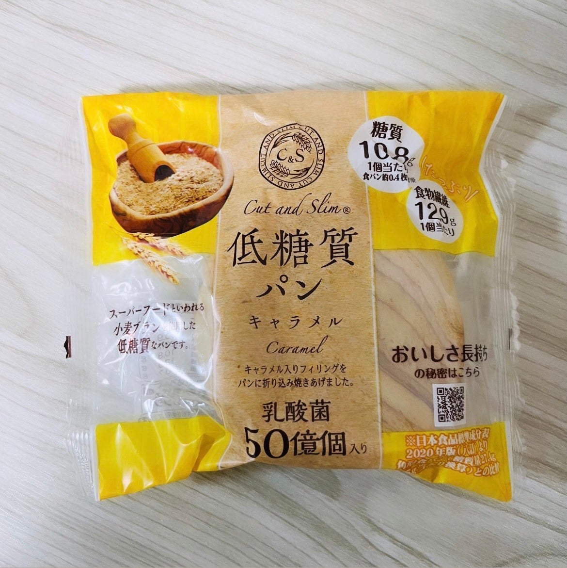 低糖質パン/ピアンタ/低糖質食品を使ったクチコミ(4枚目)