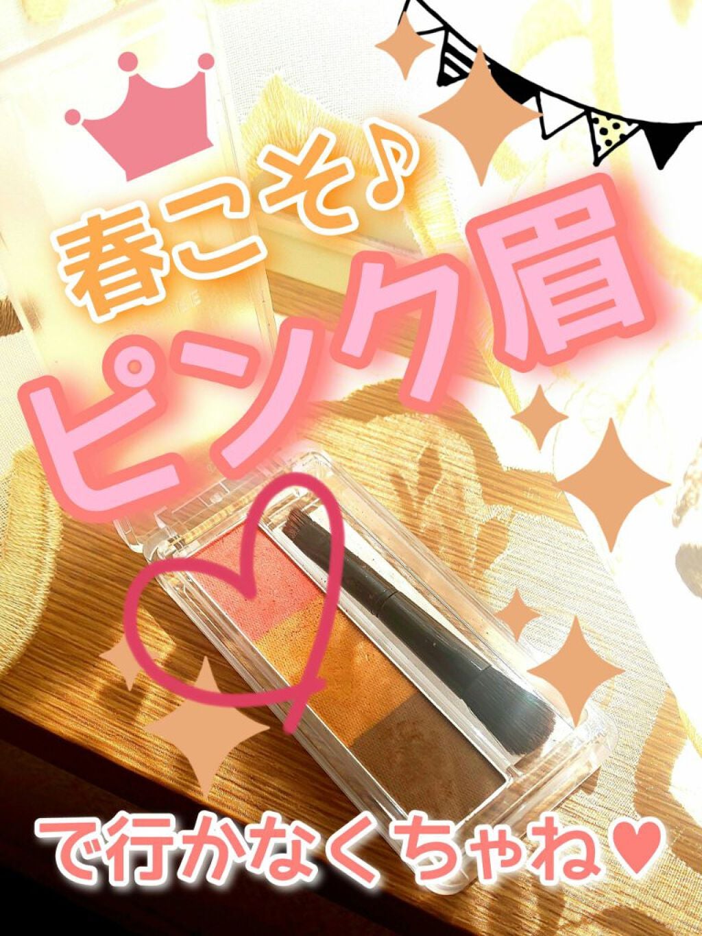 アイブロー パウダー/ちふれ/パウダーアイブロウを使ったクチコミ(1枚目)