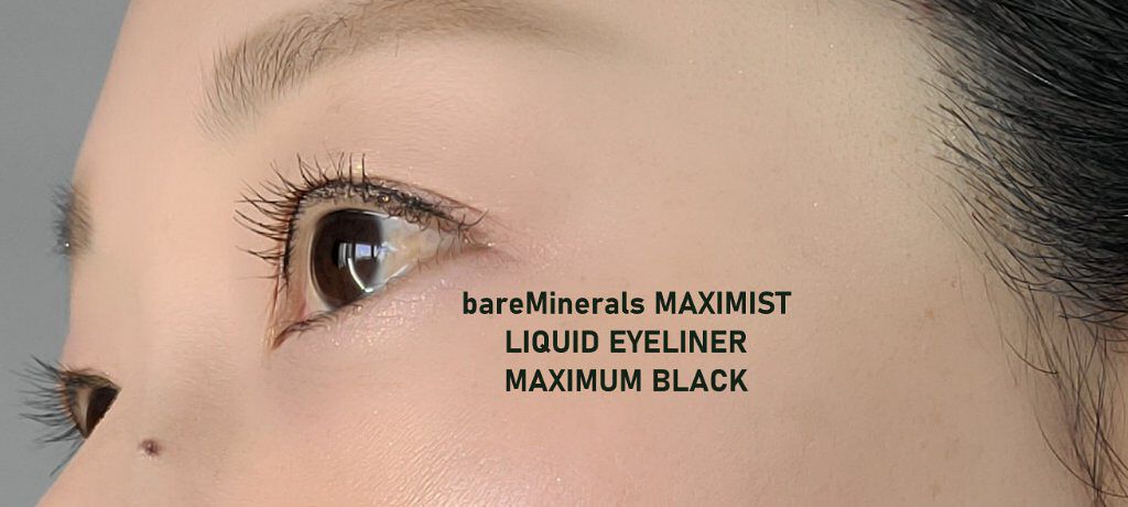 マキシミストリキッドアイライナー /bareMinerals/リキッドアイライナーを使ったクチコミ（2枚目）