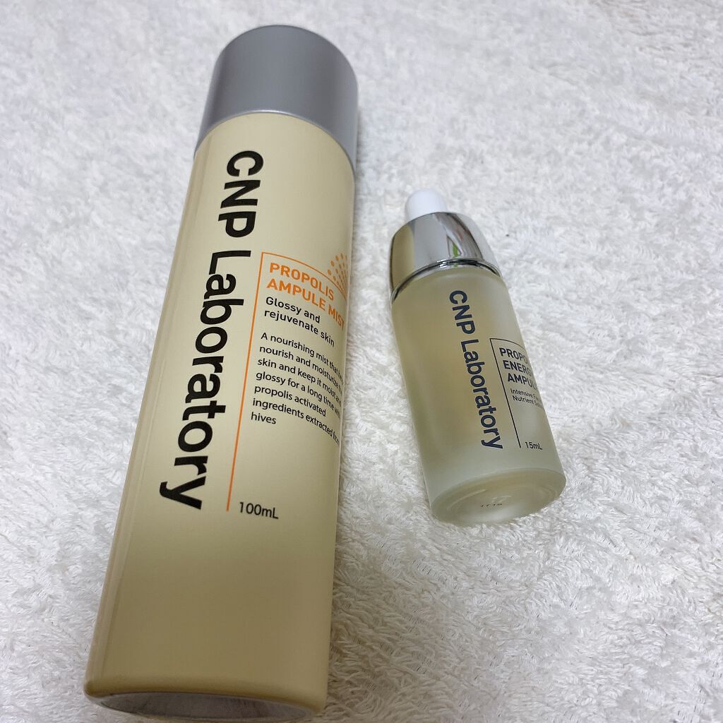 プロポリス エネルギーアンプル/CNP Laboratory/美容液を使ったクチコミ（1枚目）