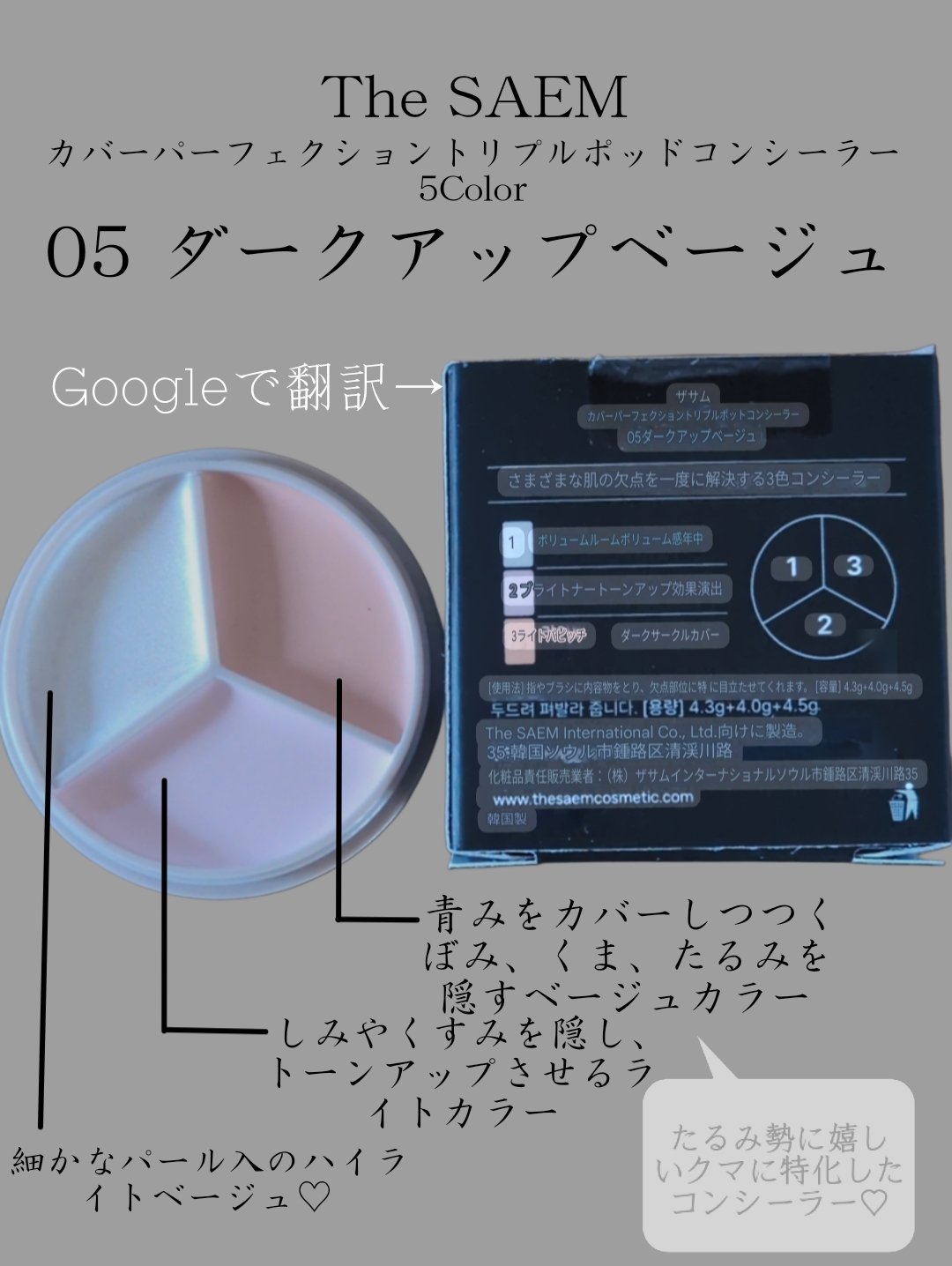 セミーズ エイド ショット ティント/the SAEM/リップティントを使ったクチコミ（3枚目）