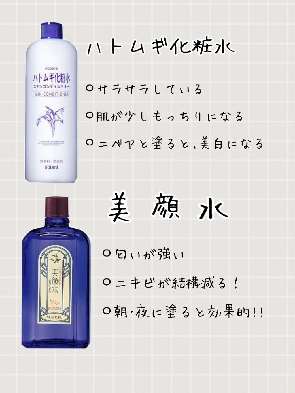 明色美顔水 薬用化粧水/美顔/化粧水を使ったクチコミ（2枚目）