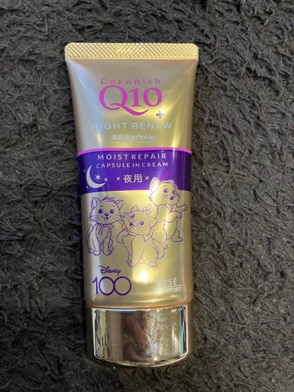 ナイトリニューハンドクリーム/コエンリッチQ10/ハンドクリームを使ったクチコミ(5枚目)