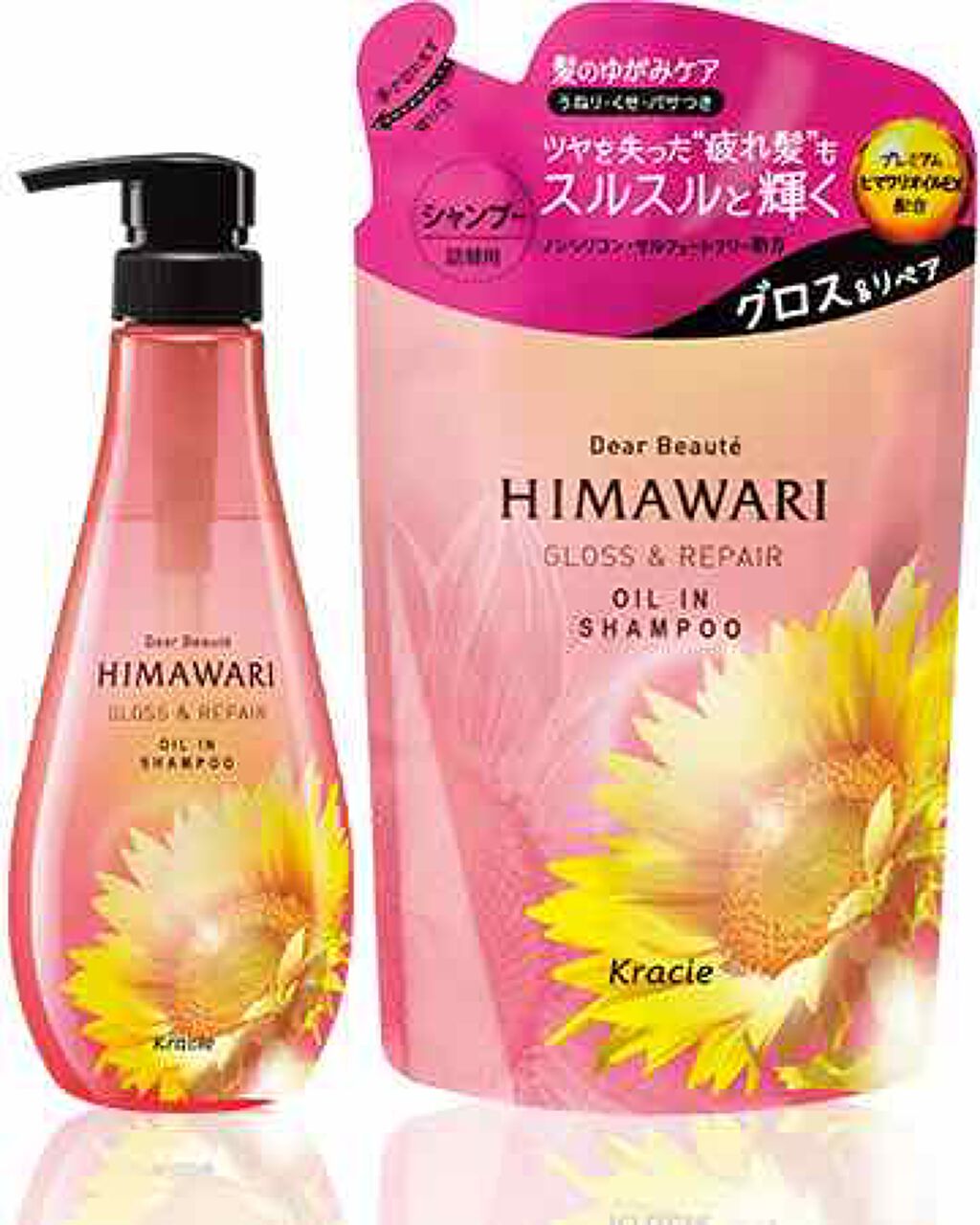 プレミアムリペアマスク(資生堂 プレミアムリペアマスク)/TSUBAKI/ヘアマスク・ヘアパックを使ったクチコミ(3枚目)