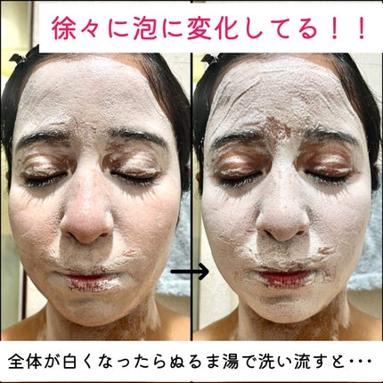 マイクロバブルジェルクレンジング/Macchia Label/クレンジングジェルを使ったクチコミ(5枚目)